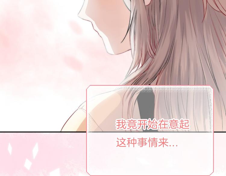 第8话 察觉38