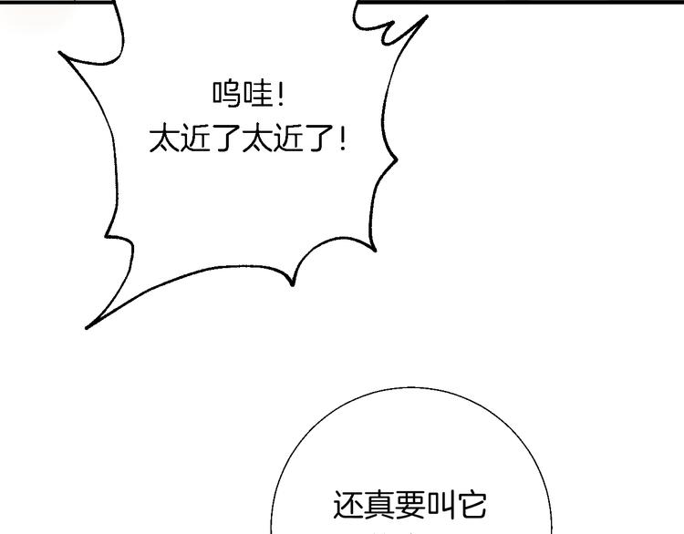 第29话 意外来电15