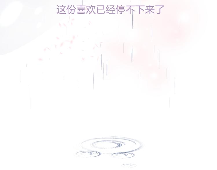 第26话 如果这是命中注定101