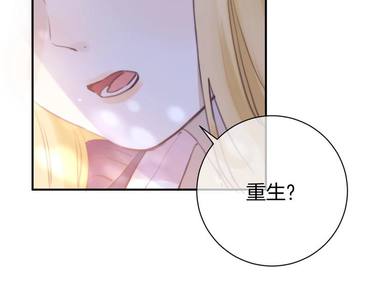 第52话 多管闲事113