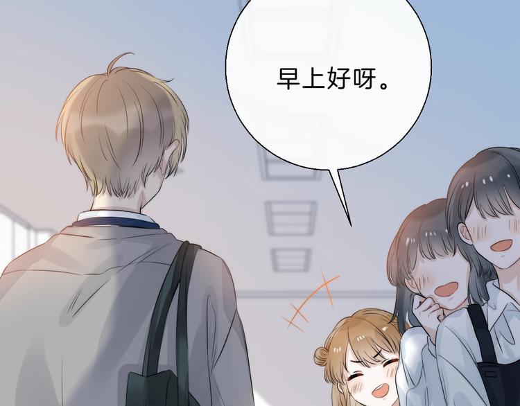 第64话 外出写生20