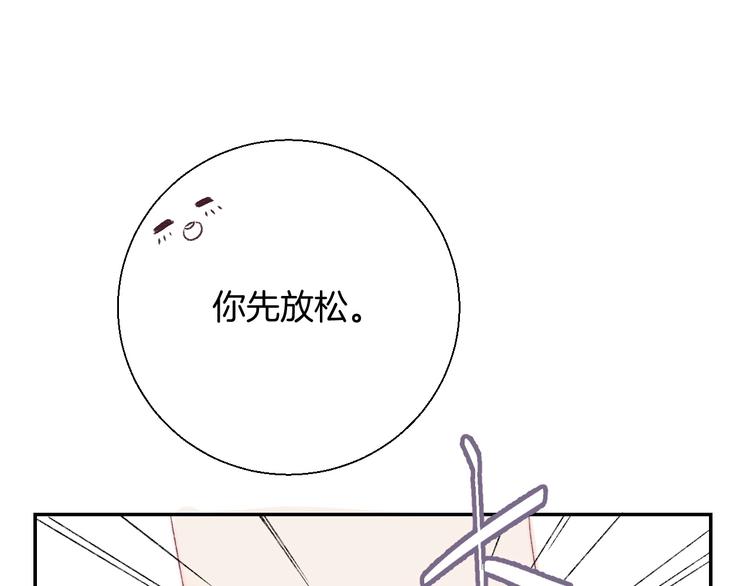 第37话 他是“甘蔗男”？29