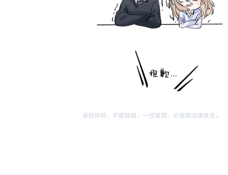 第73话 最想逃离的过去130