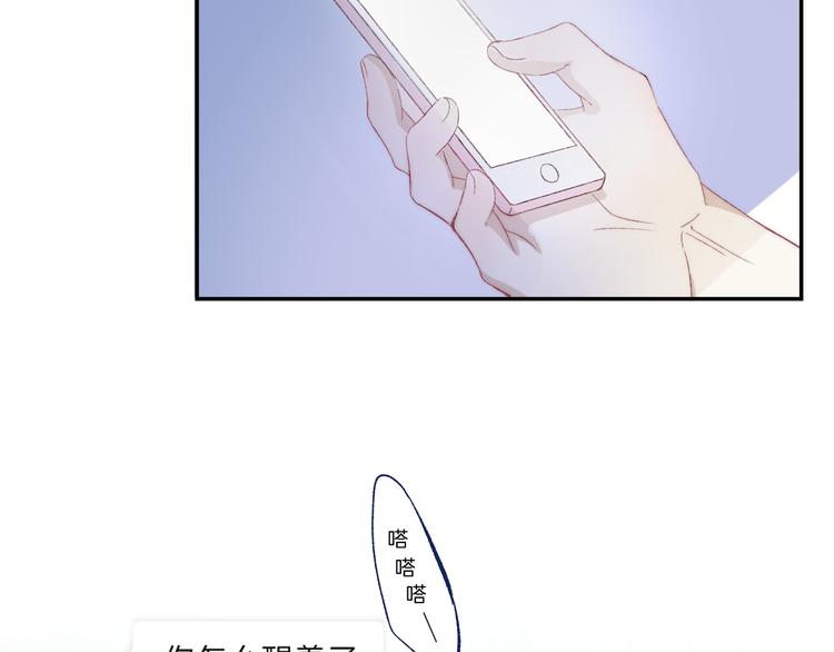 第26话 如果这是命中注定85