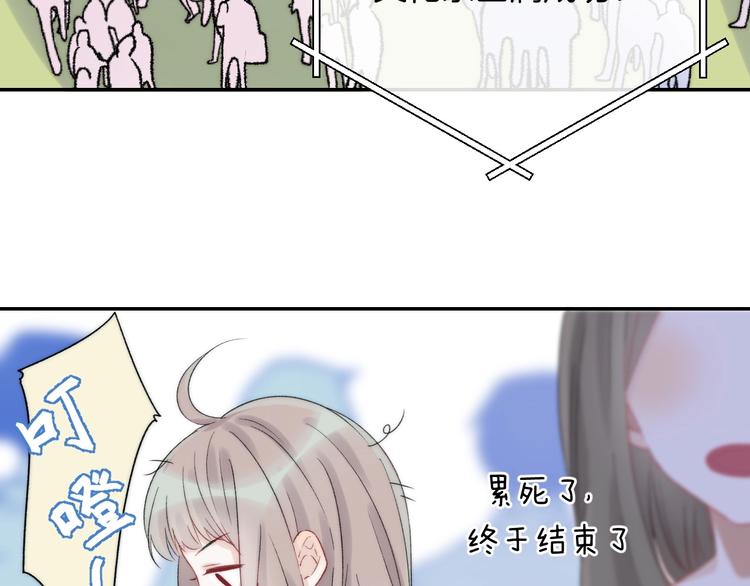 第40话 从一小步开始45