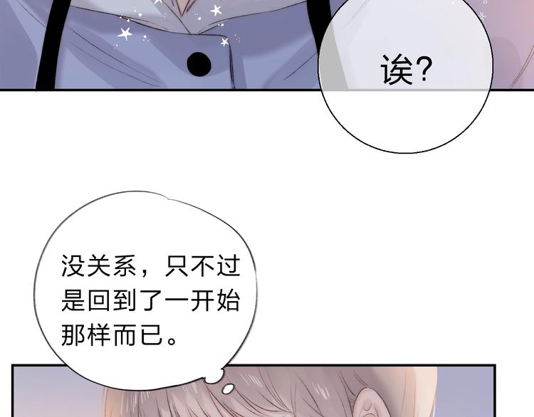 第81话 正确的“牛角尖”92