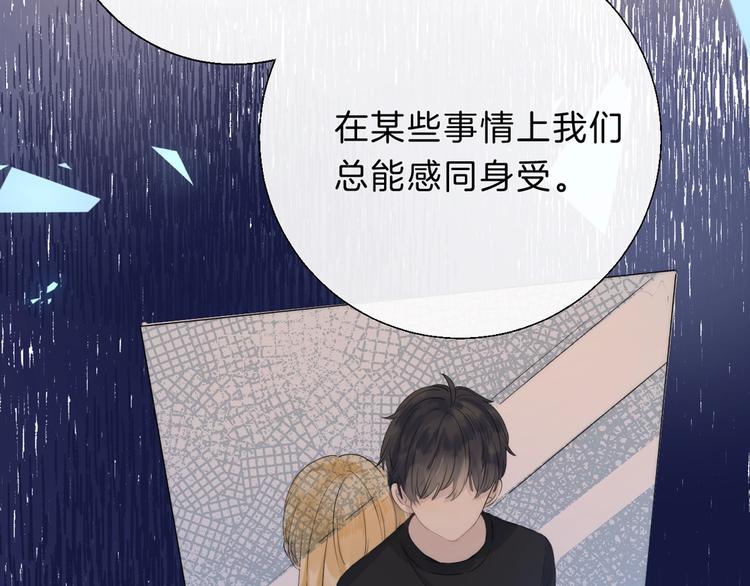 第61话 真实的我41
