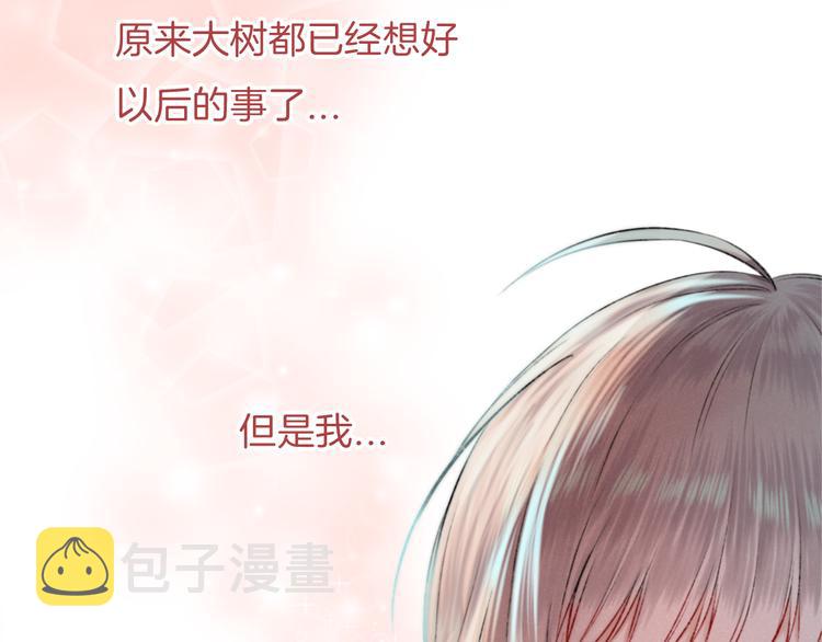 第17话 她的魅力53