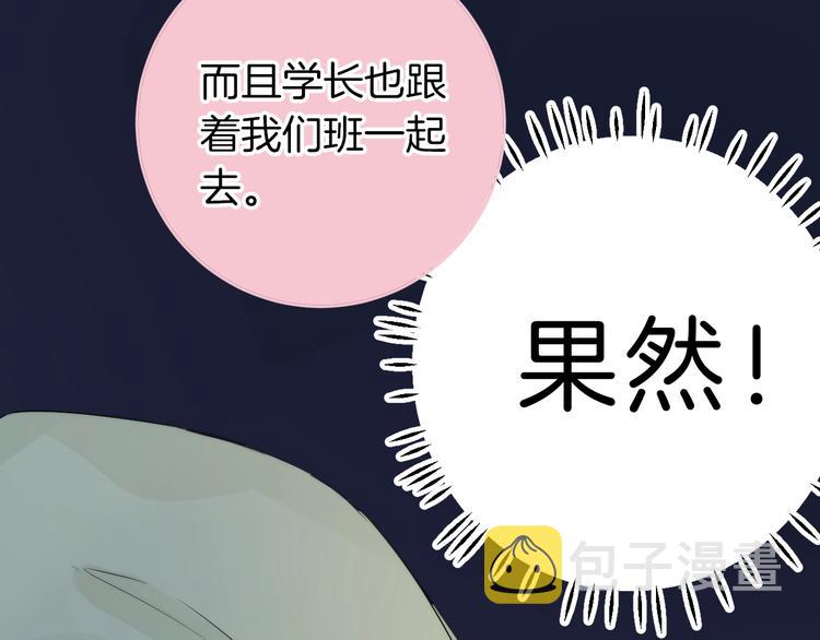 第64话 外出写生47