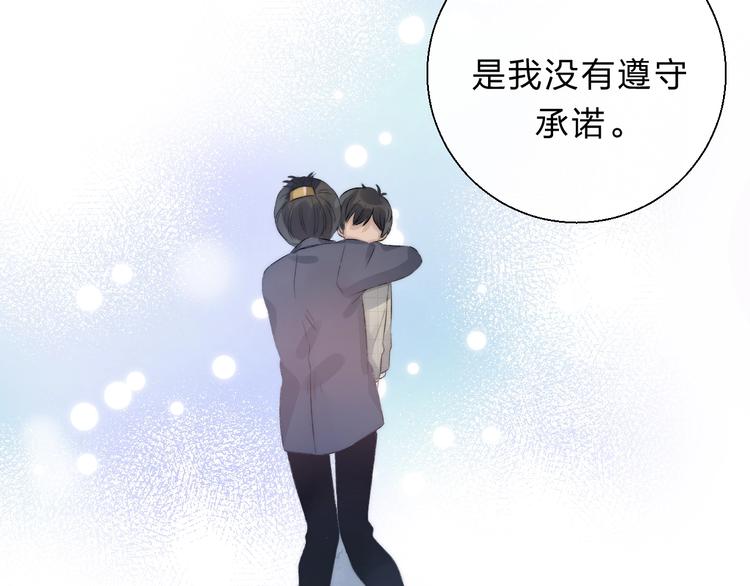 第75话 泪光与心意37