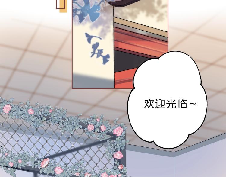 第77话 她的小心机10