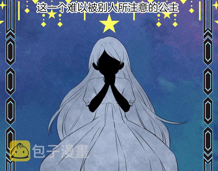 第20话 每个女孩的公主梦7