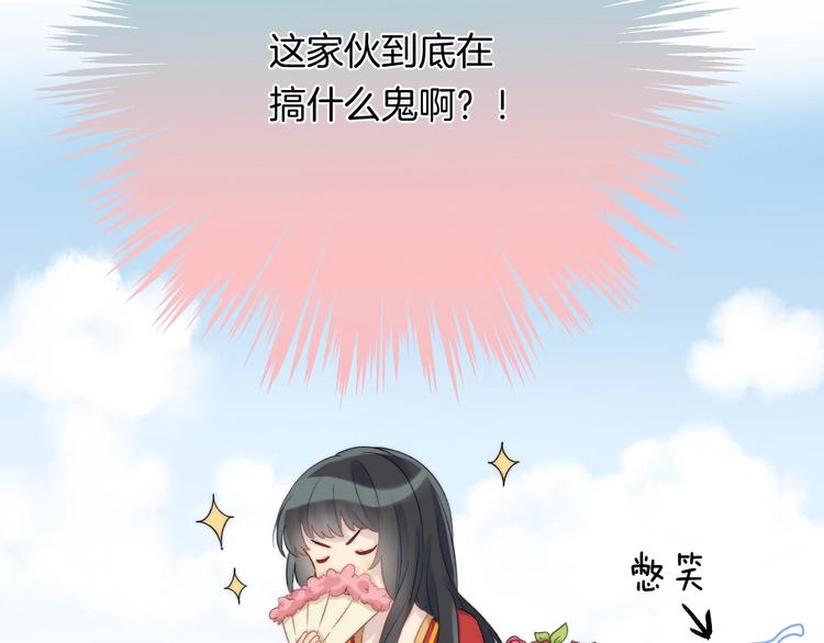 第40话 从一小步开始39