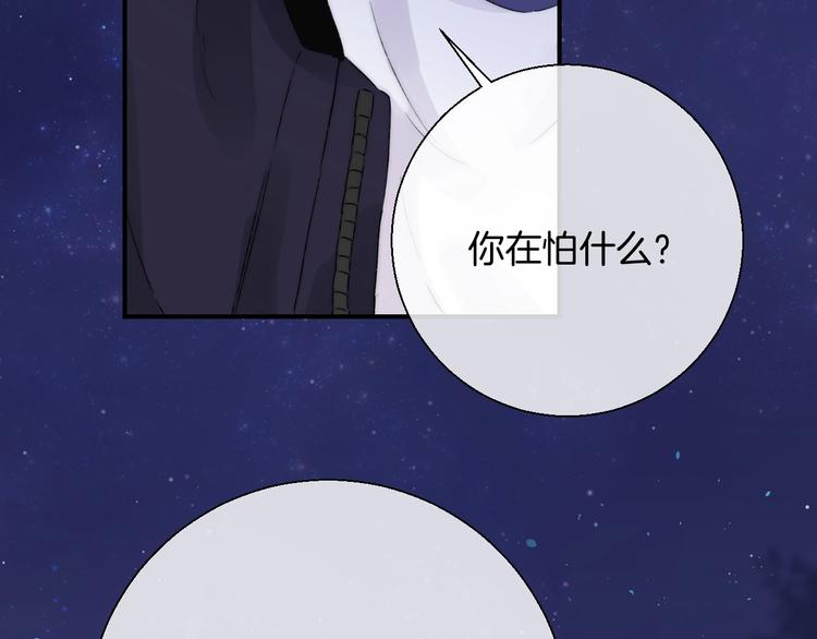 第47话 约定60