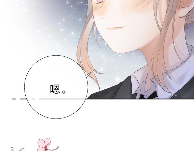 第55话 对你的感情61