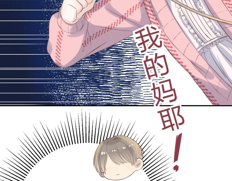 第62话 特别的关系75