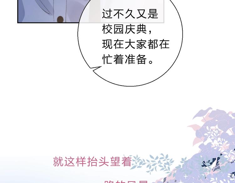 第83话 悸动的心情74