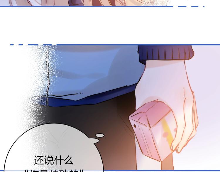 第52话 多管闲事68