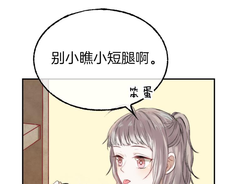 第6话 不一样的他23