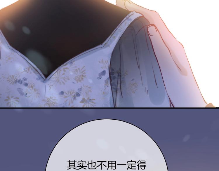 第52话 多管闲事109