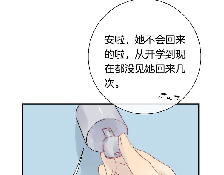 第35话 心跳声的回响103