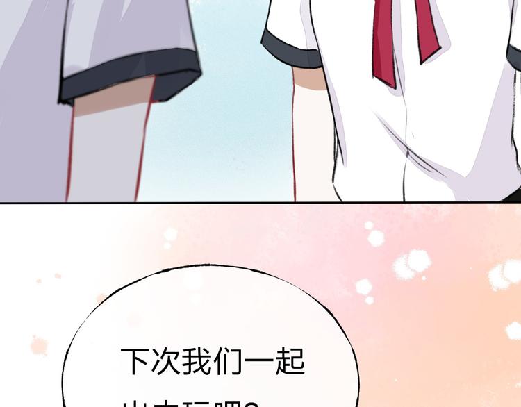 第2话 聊得来的朋友84