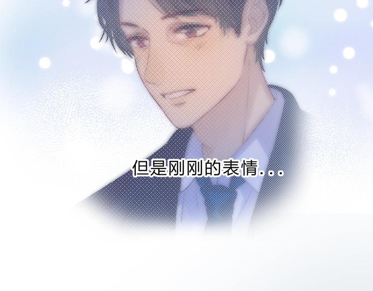 第76话 真实的心意60