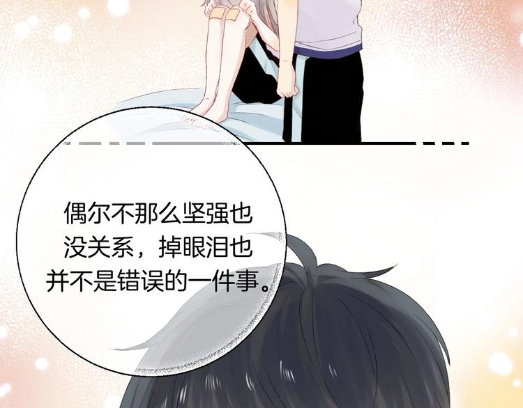 第43话 听不见的告白111