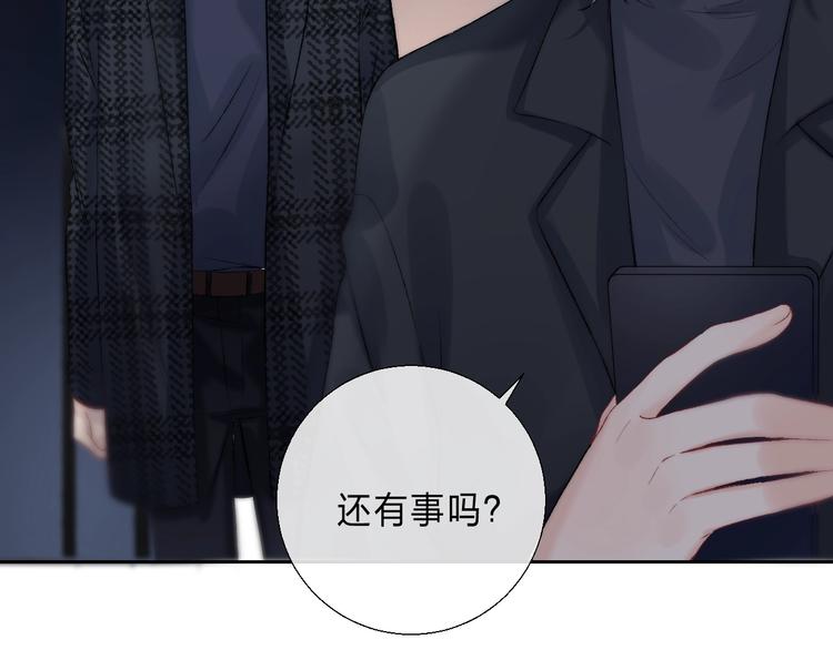 第89话 不甘51