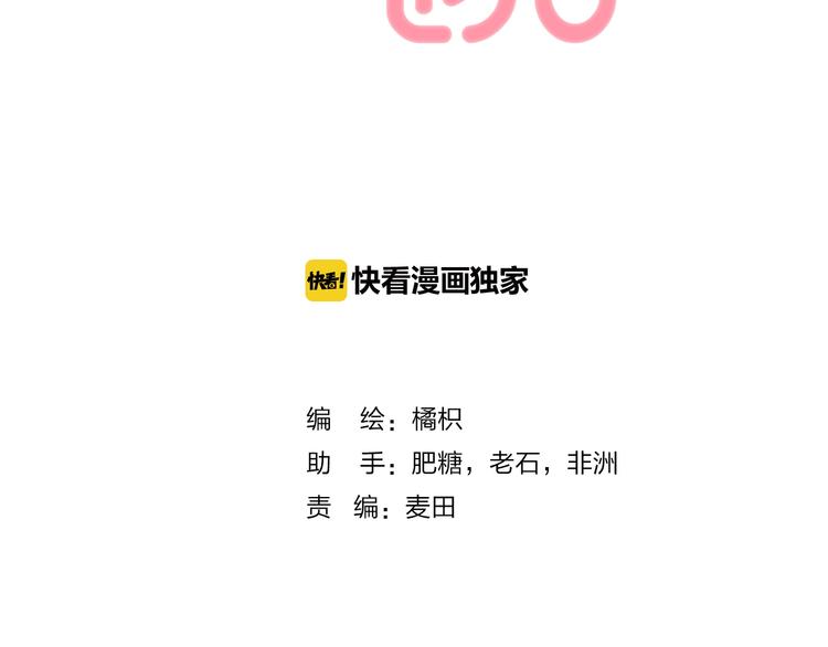 第35话 心跳声的回响1