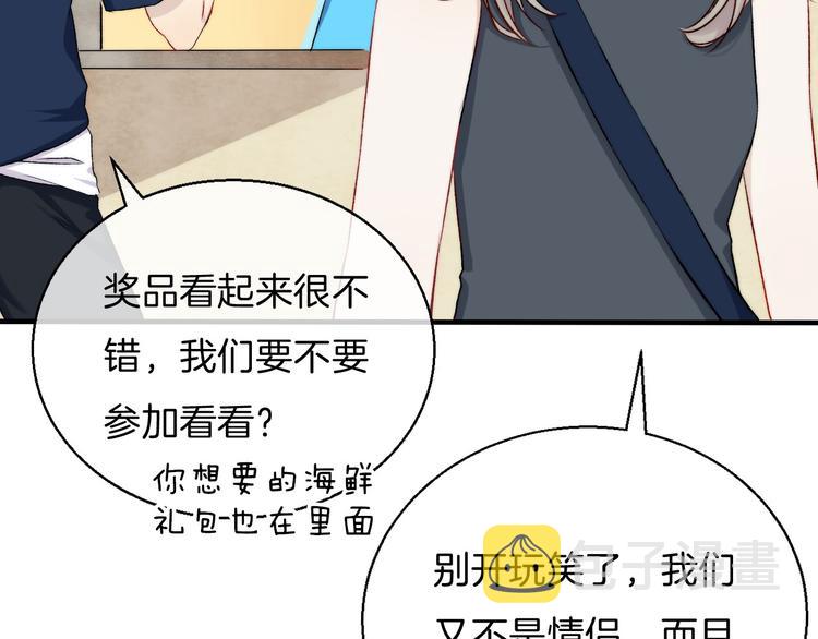 第11话 不要走20