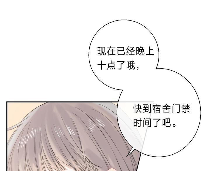 番外 更像情侣的方式？0