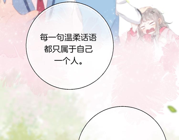 第25话 原来我喜欢他35