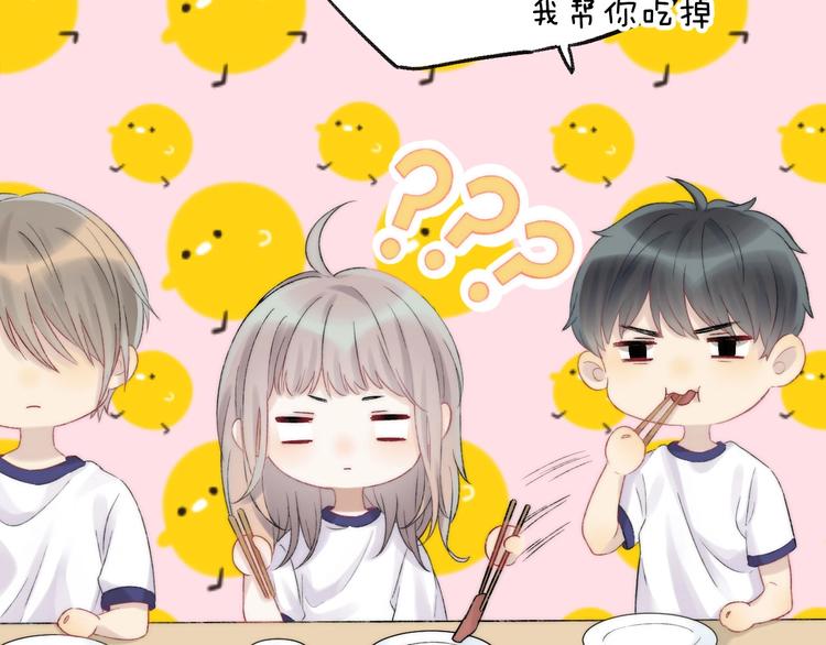 第46话 只因关心你44