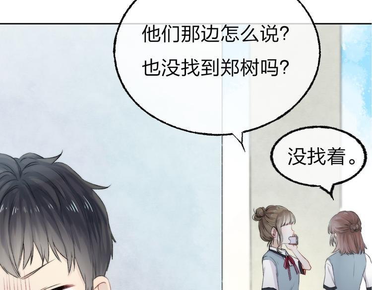 第4话 长大的他26