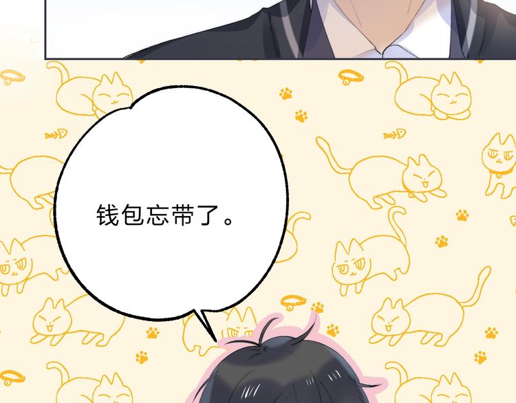 第78话 迈出的那一步？20