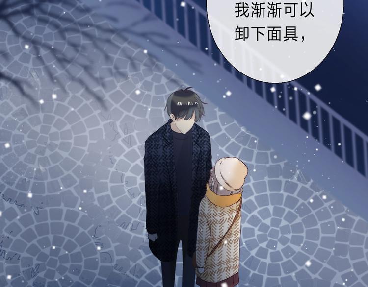 第90话 找到你了138