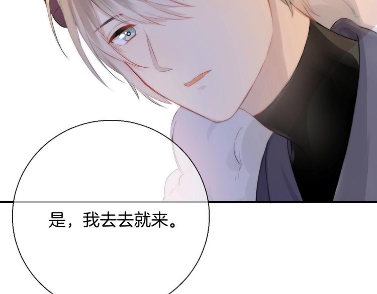 趣味加更 很久很久以前…97