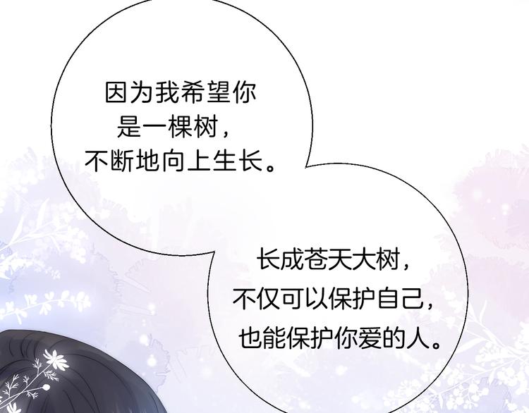 第70话 真实的触碰9
