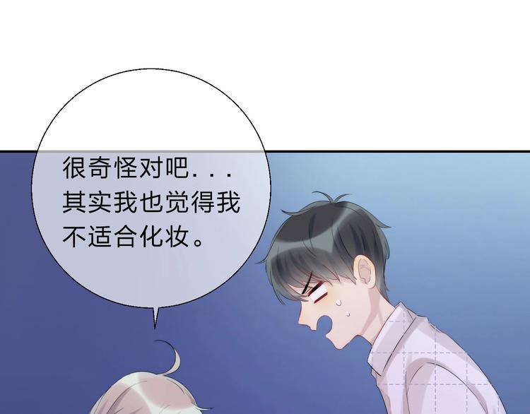 第56话 闪耀的你34