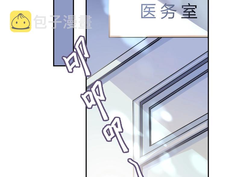 第37话 他是“甘蔗男”？84