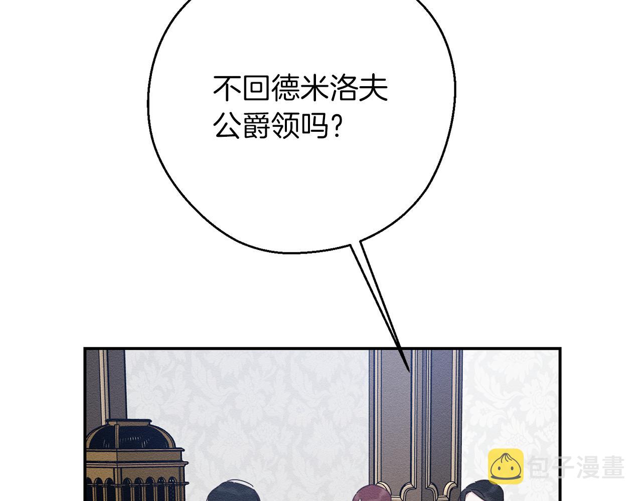 第36话 弟弟飙进度109