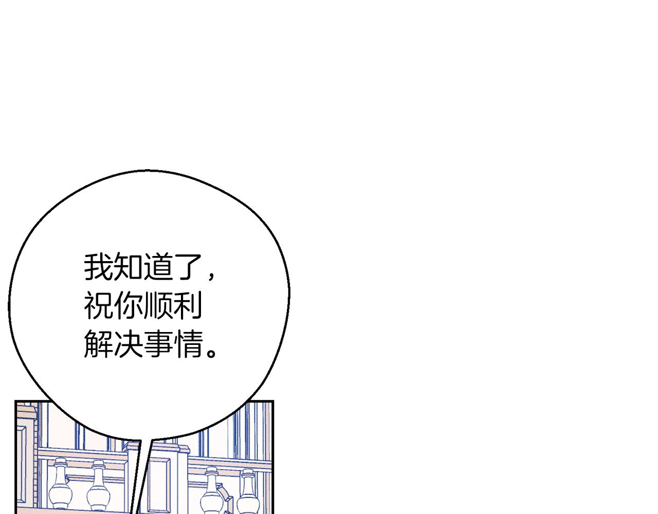 第51话 诅咒125