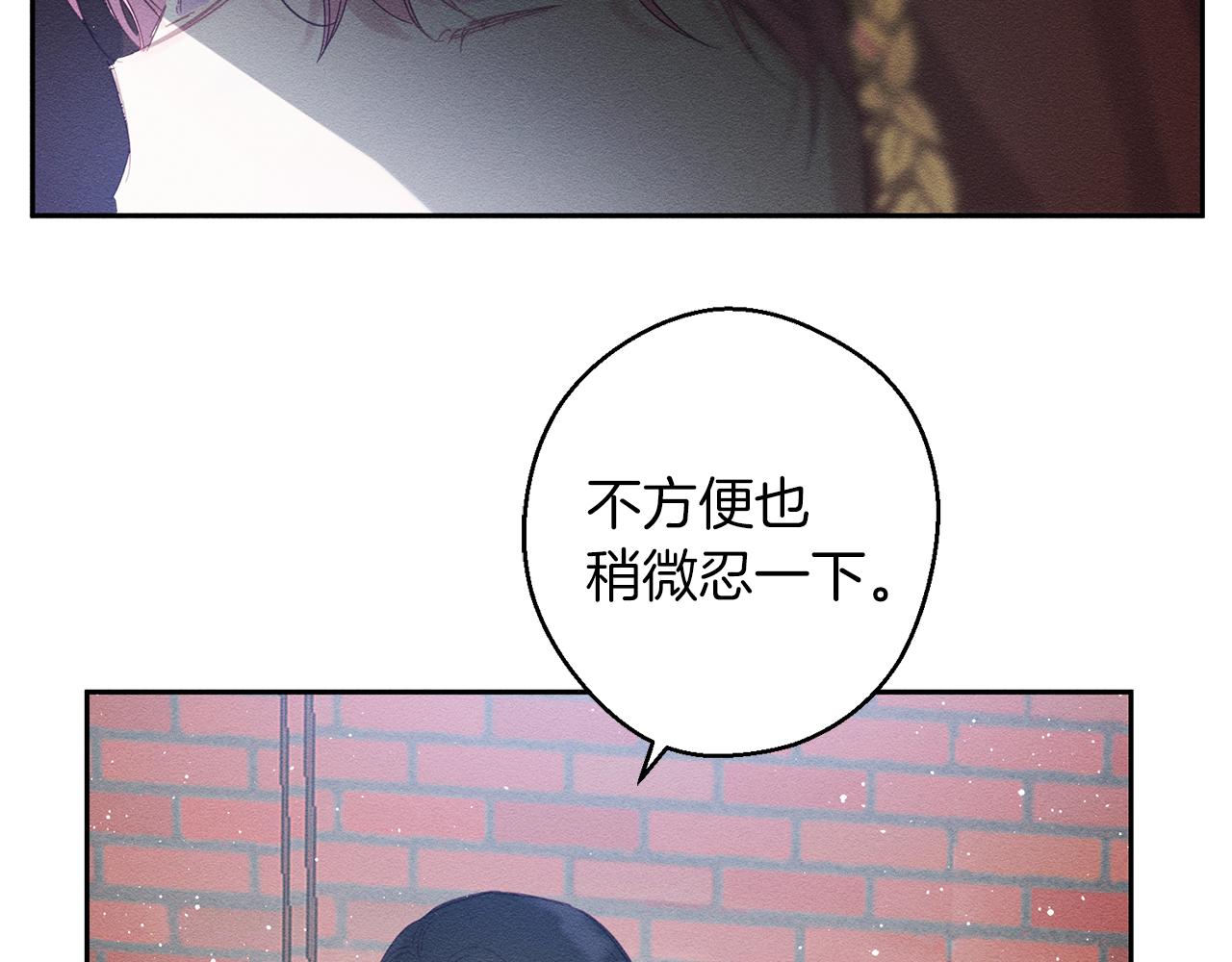 第8话 女英雄救美！27