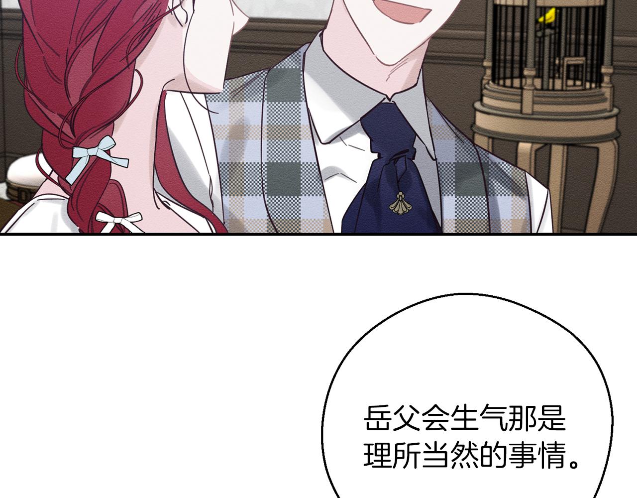 第36话 弟弟飙进度117