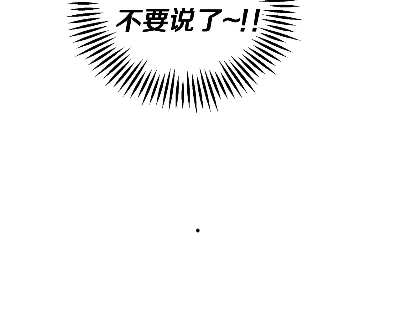 第45话 你是小说人物129