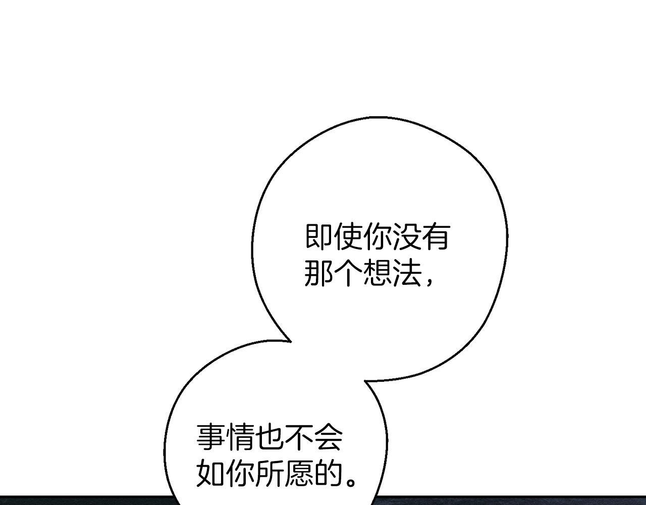 第62话 进退两难37