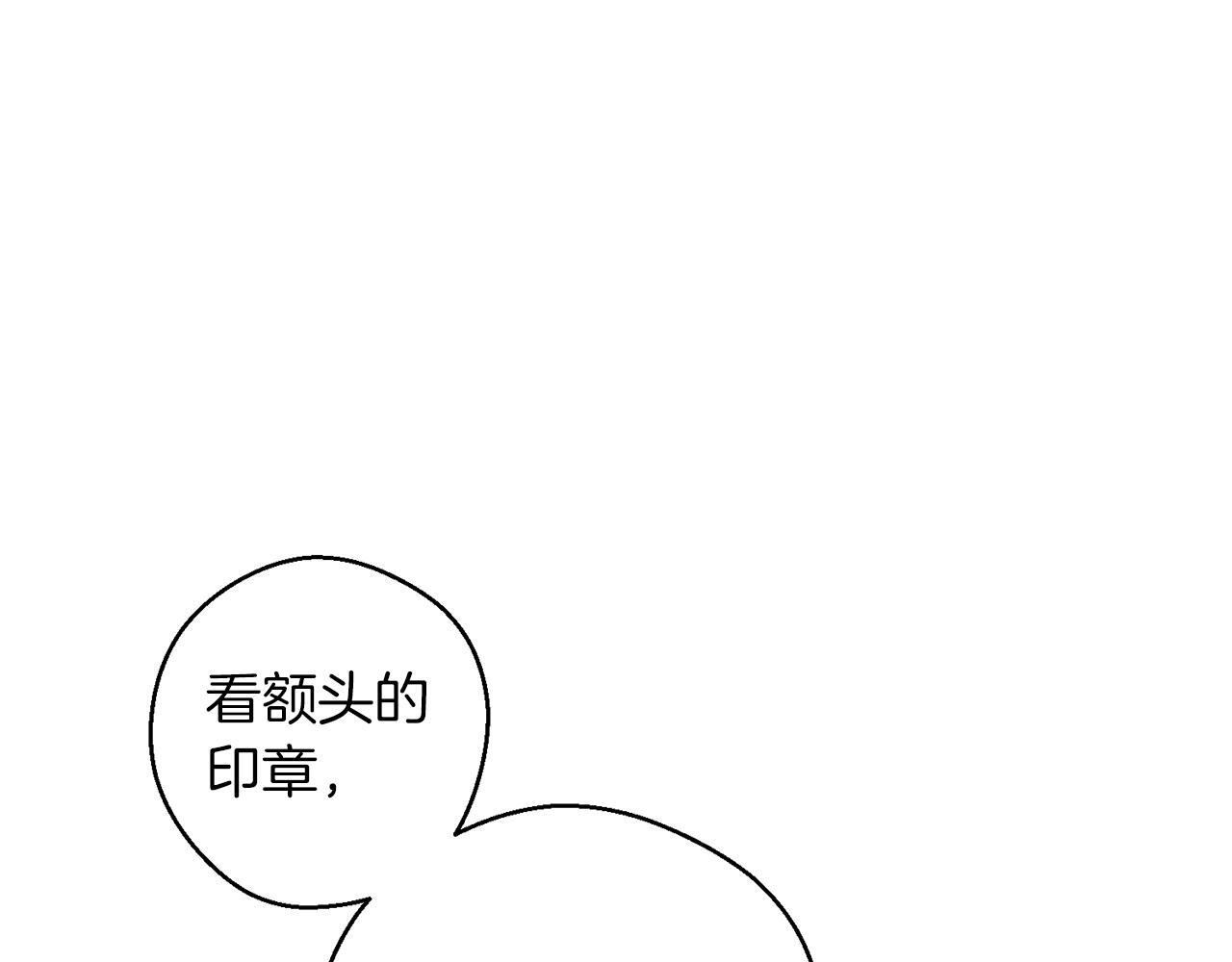 第68话 故人归故里128