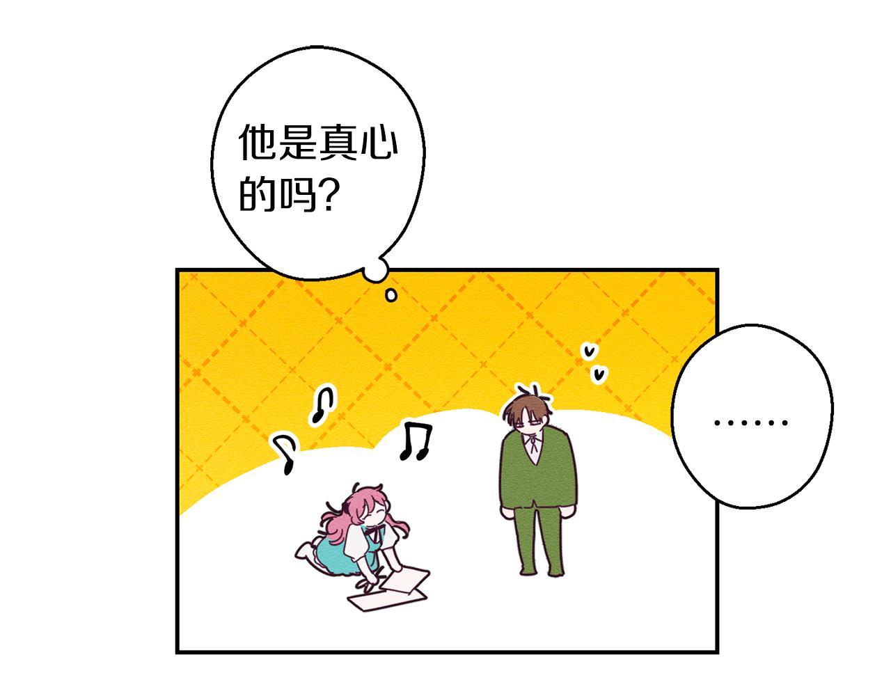 第11话 为什么要装不认识我！102