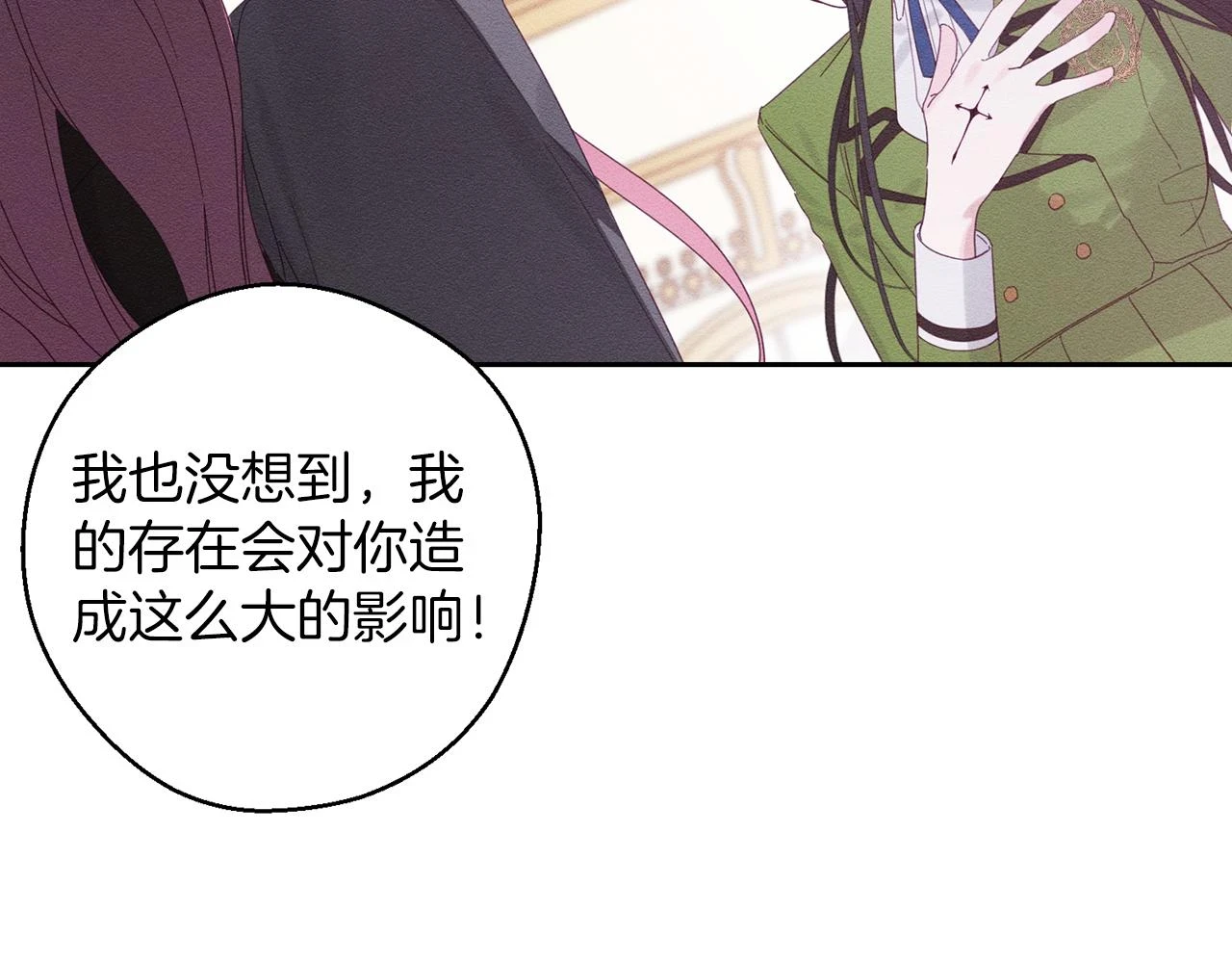 第54话 想传达的话46